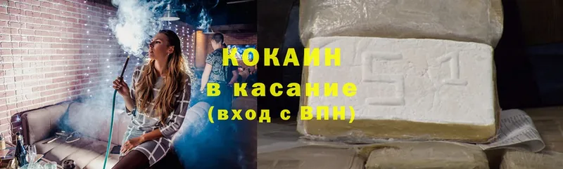 ссылка на мегу как войти  Карабаш  Cocaine VHQ  маркетплейс телеграм  магазин продажи наркотиков 