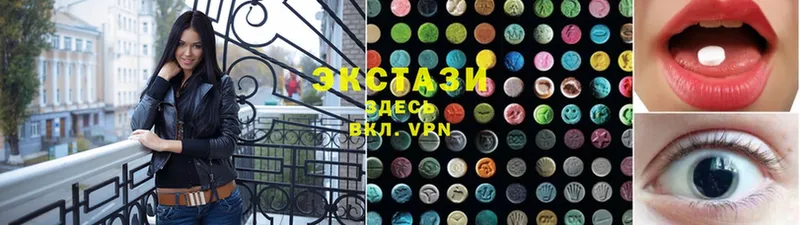 Ecstasy диски  сколько стоит  Карабаш 